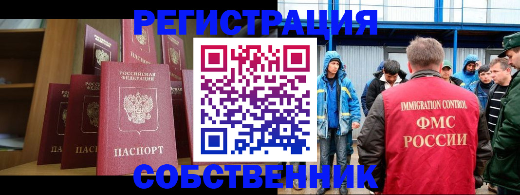 прописка для кредита в Тюкалинске