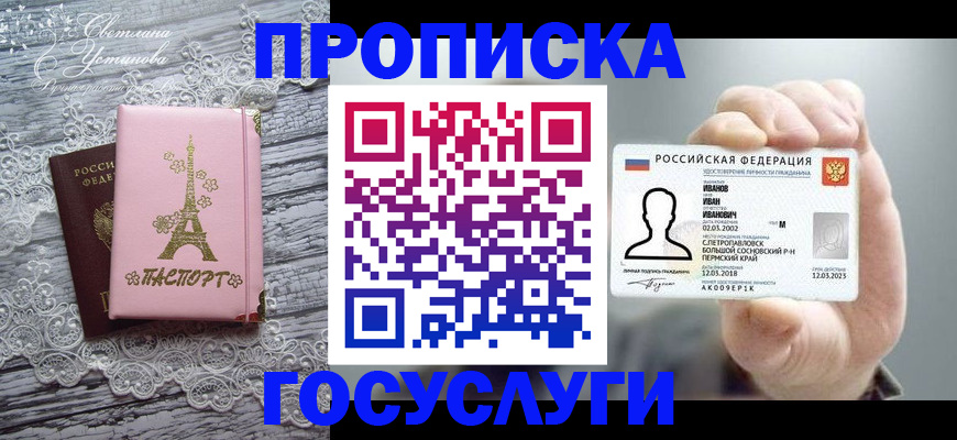 регистрация в Тюкалинске
