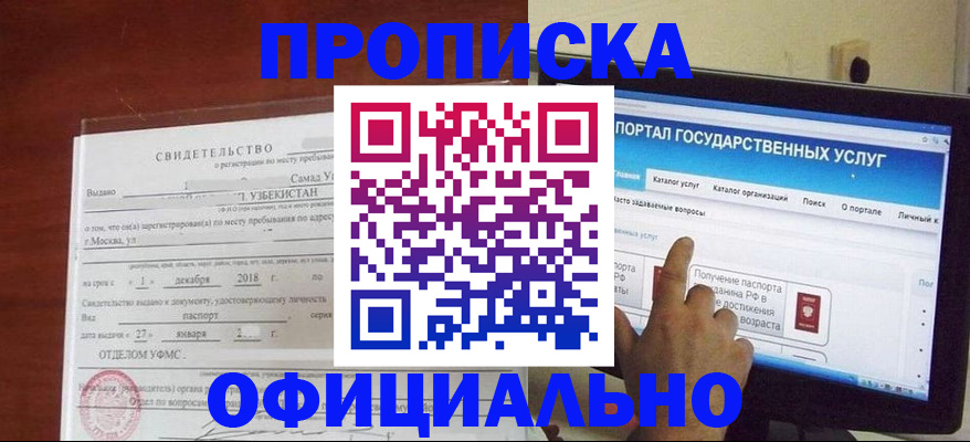 найти адрес прописки в Тюкалинске