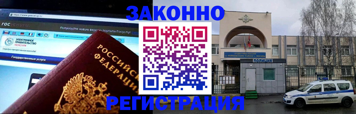 временная регистрация поиск в Тюкалинске